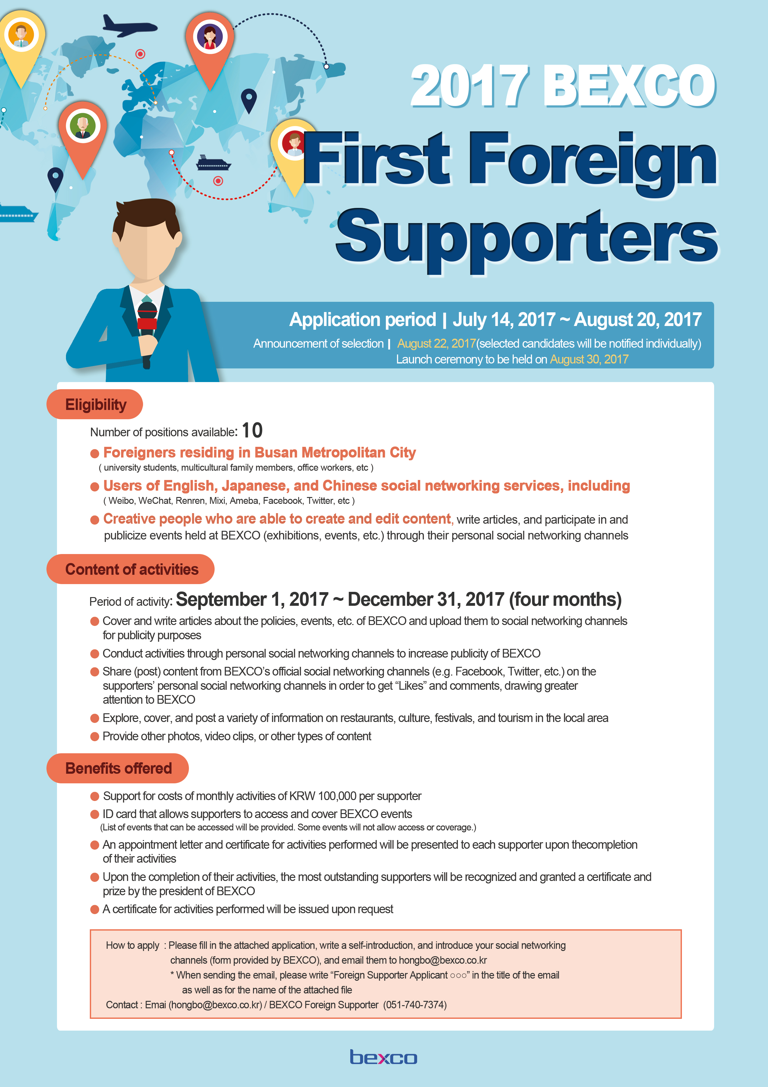 First BEXCO Foreign Supporters 2017