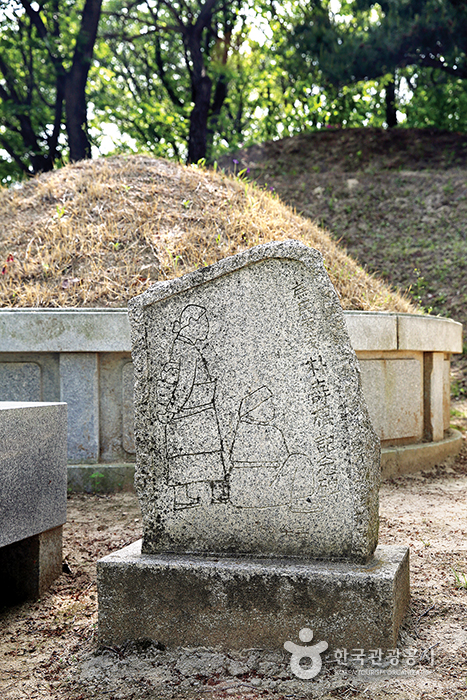 박수근과 그의 아내의 묘 앞에 놓인 돌비석