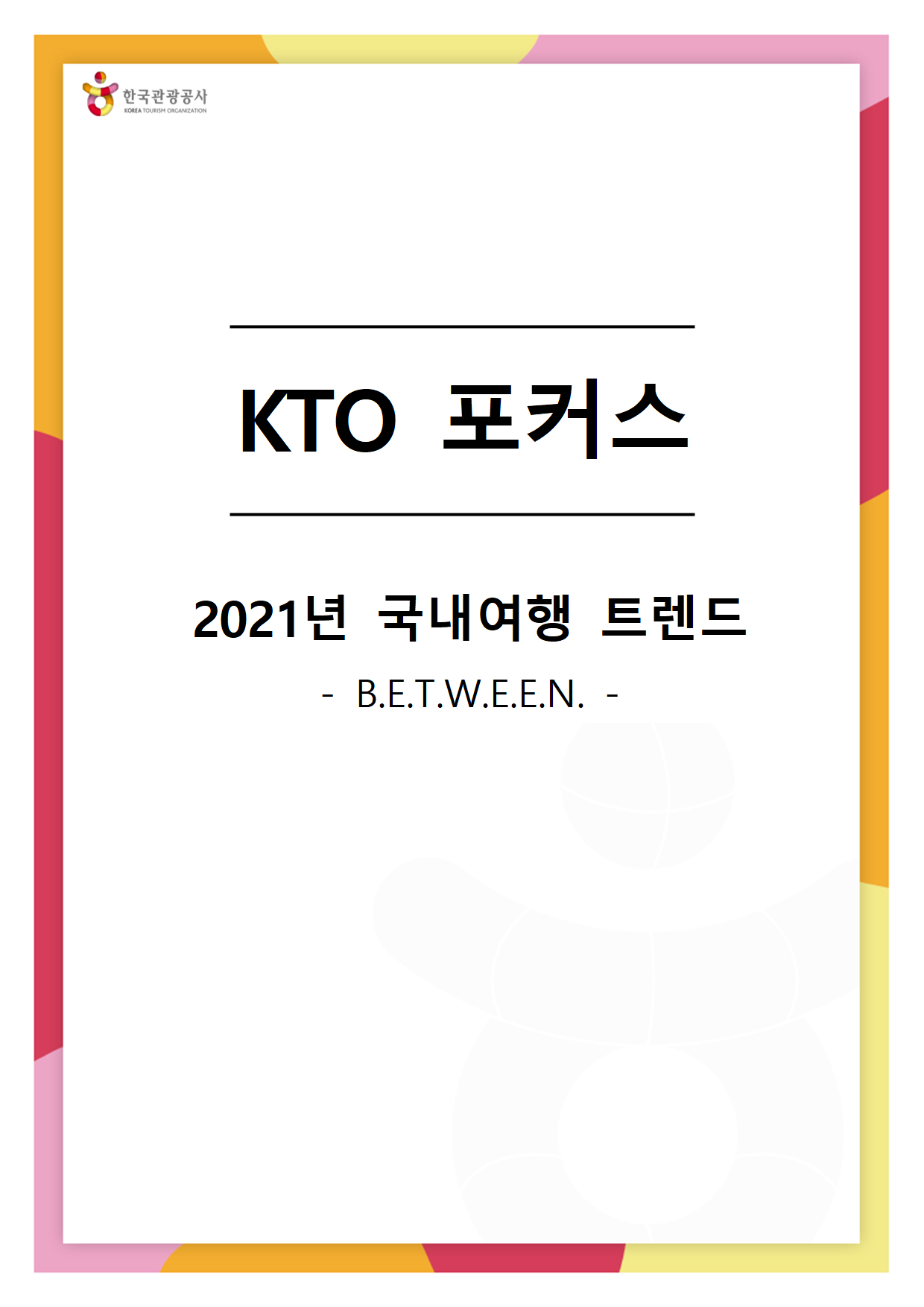 키워드1