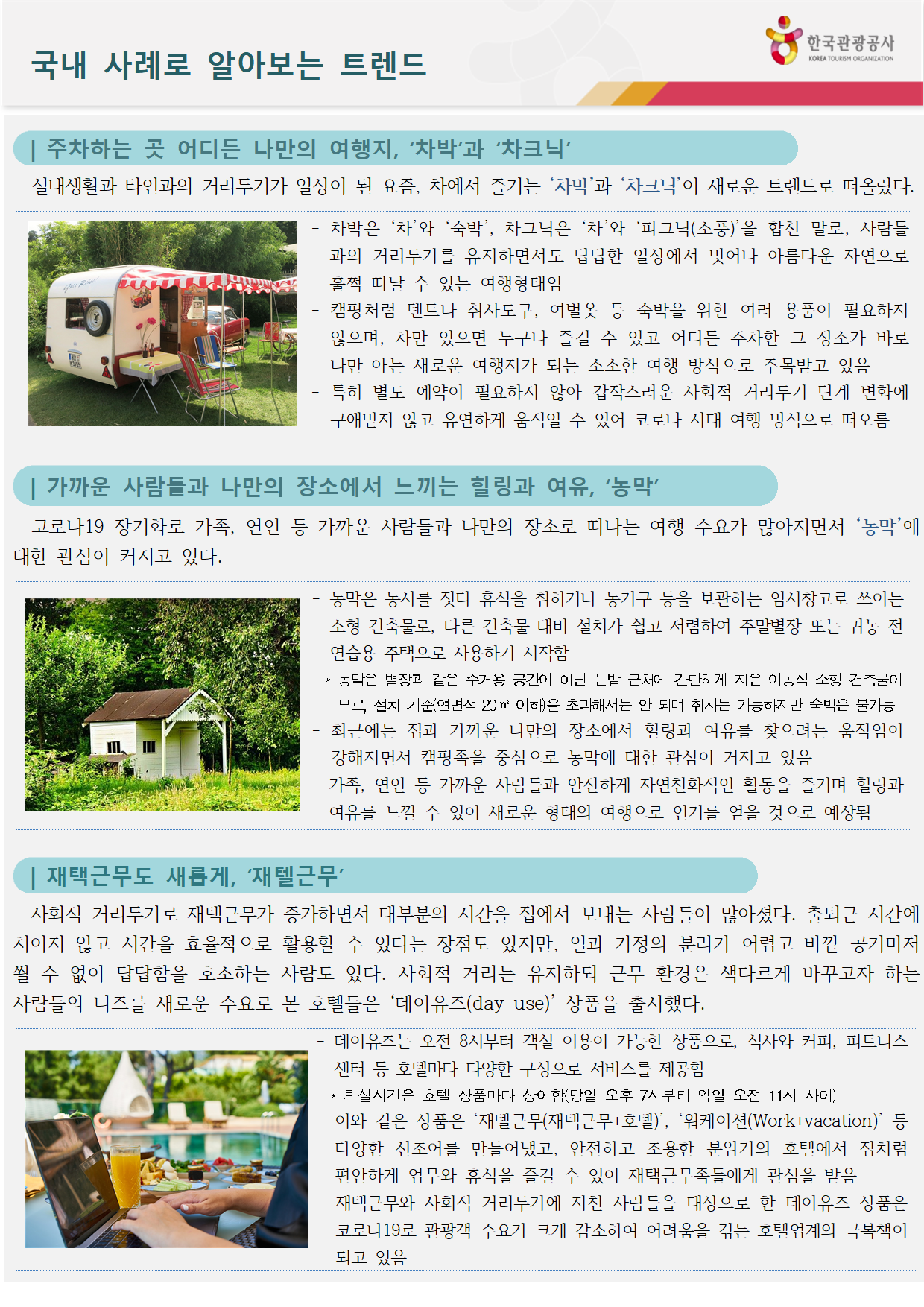 사례1