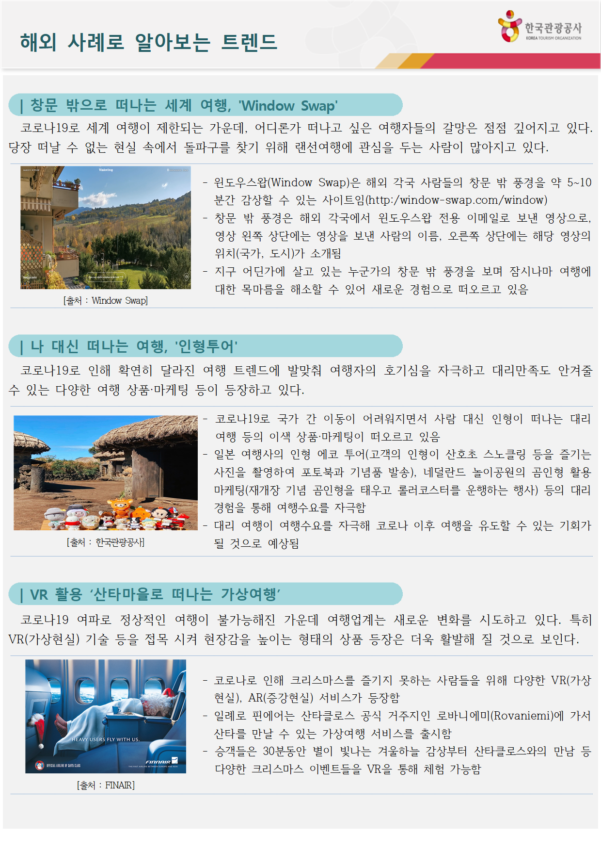 사례2