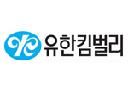 유한킴벌리
