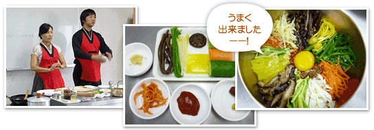 韓国・全羅北道 文化探訪の旅4日間②