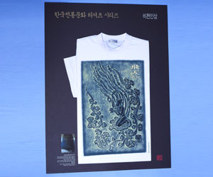 한국전통문화 T셔츠 시리즈 8종