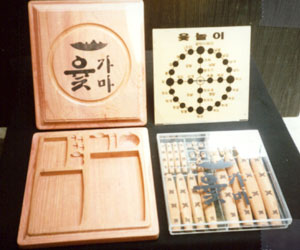 가마윷