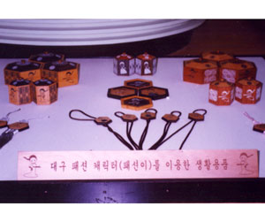 대구패션 캐릭터 이용 생활용품