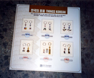 한국의 풍물