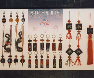 전통의 미를 찾아서