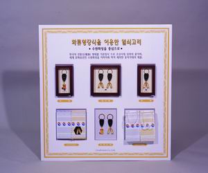 수원성 관광객을 위한 열쇠고리