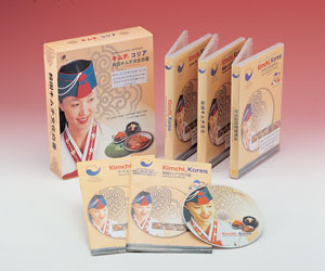 한국김치문화백서 CD-ROM