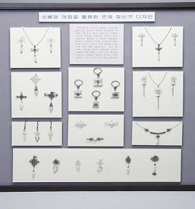 소뼈와 매듭을 활용한 은제 장신구