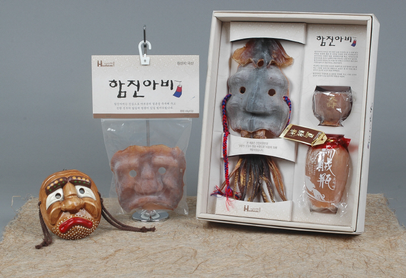 함진아비