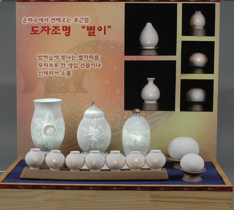 도자장식조명 - 서울의 밤하늘
