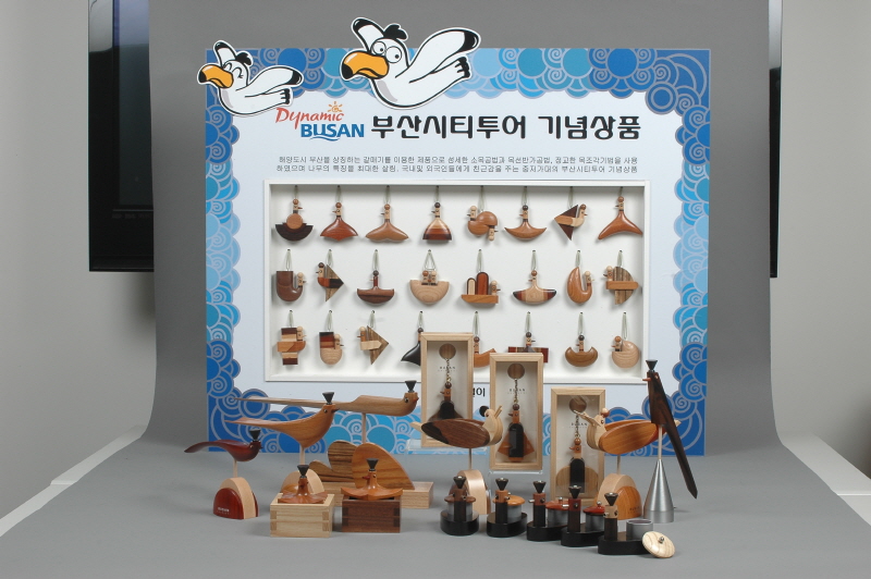 (일반) 부산시티투어 기념상품