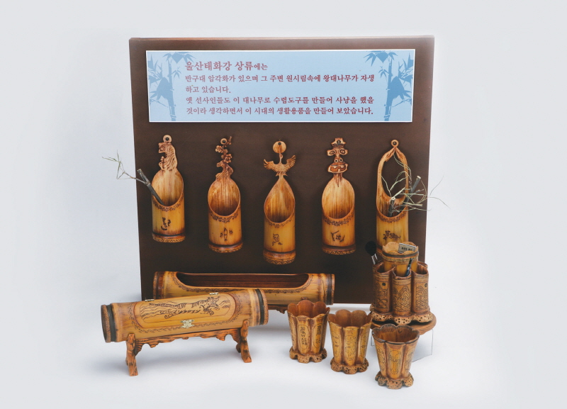 (창작) 장식을 겸한 왕대나무 생활용품