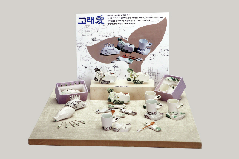 (일반) 고래 愛