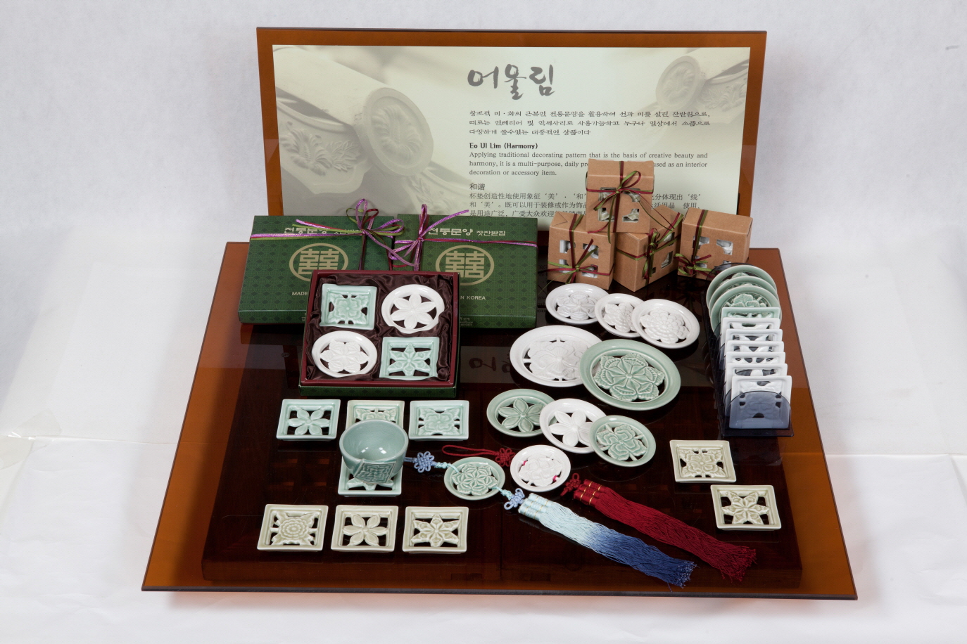 (한국)전통문양 잔받침