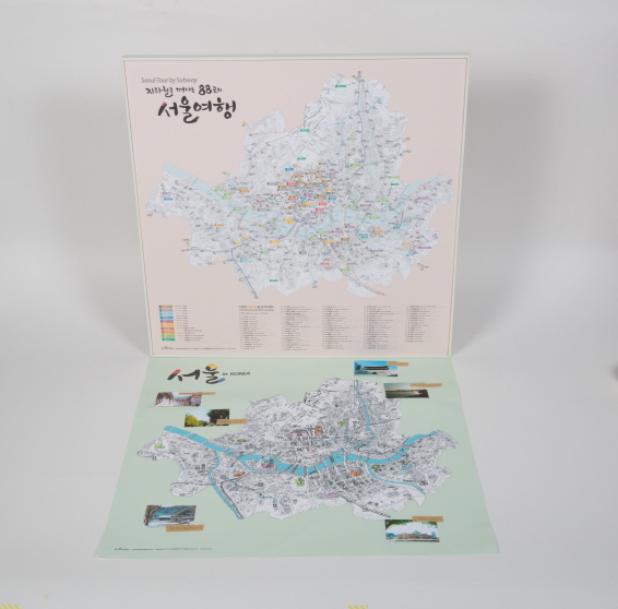 웰컴 서울 일러스트 지도
