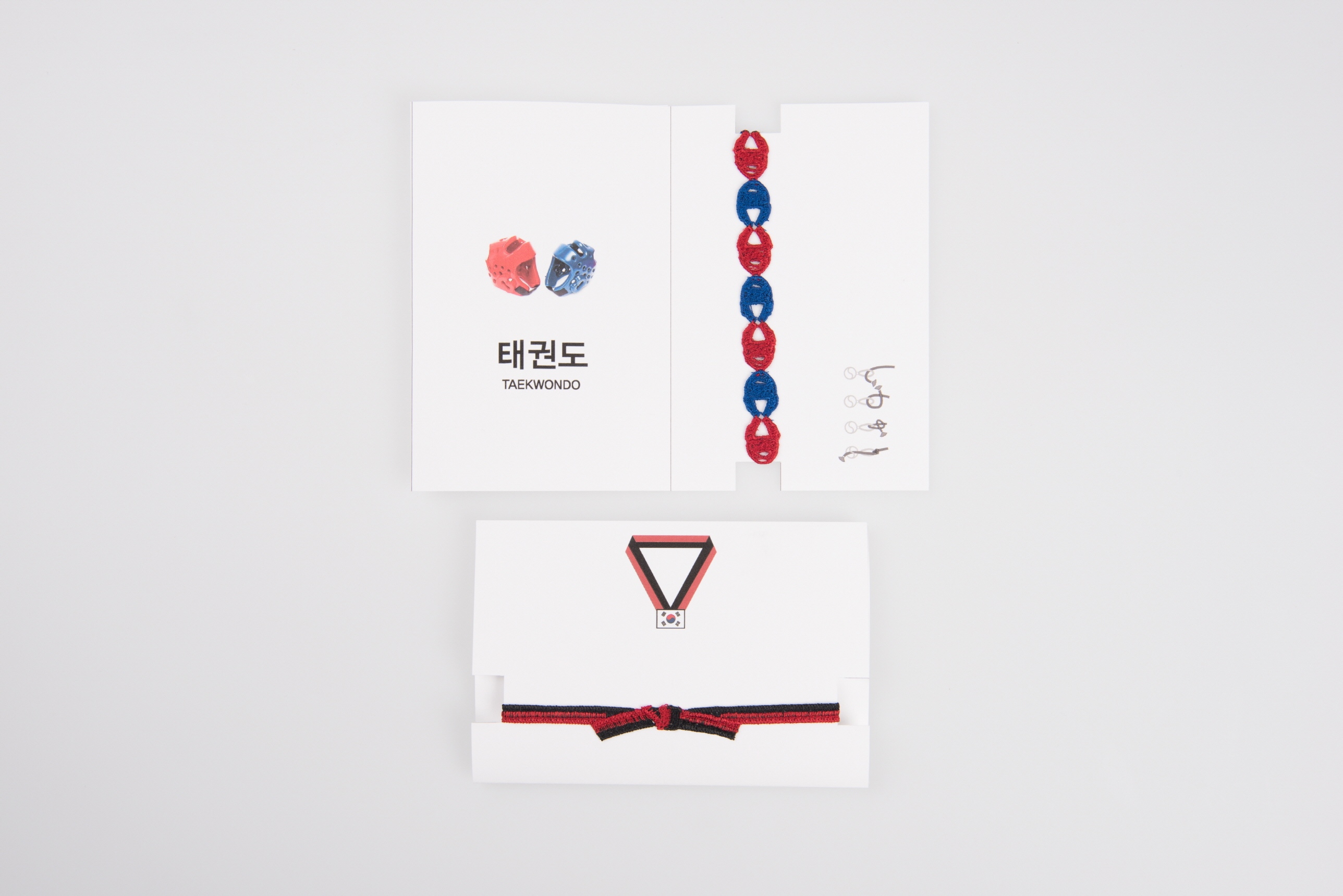 크기변환_re장려상_T0060_태권 티 팔찌 3.jpg