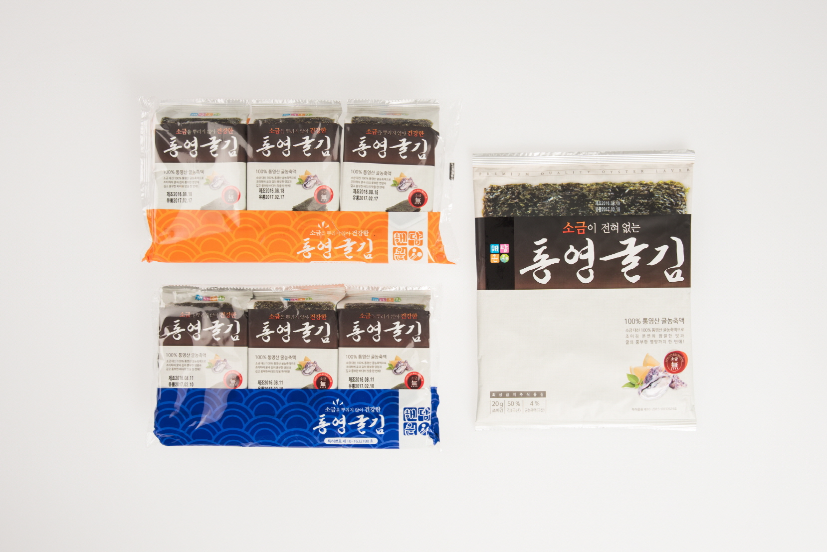 크기변환_re입선_K0155_통영굴김셋트1 (1).jpg