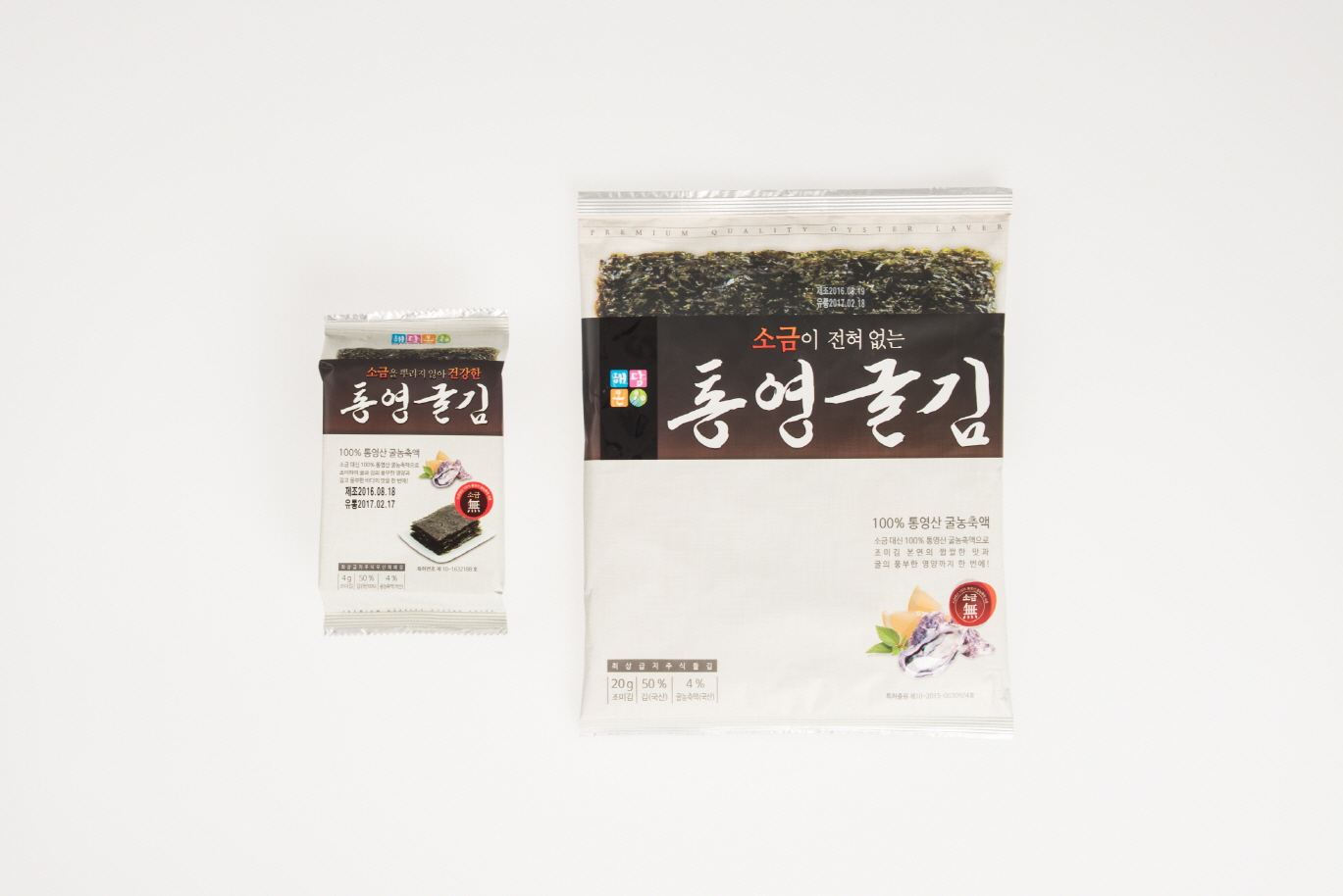 크기변환_re입선_K0155_통영굴김셋트1 (4).jpg