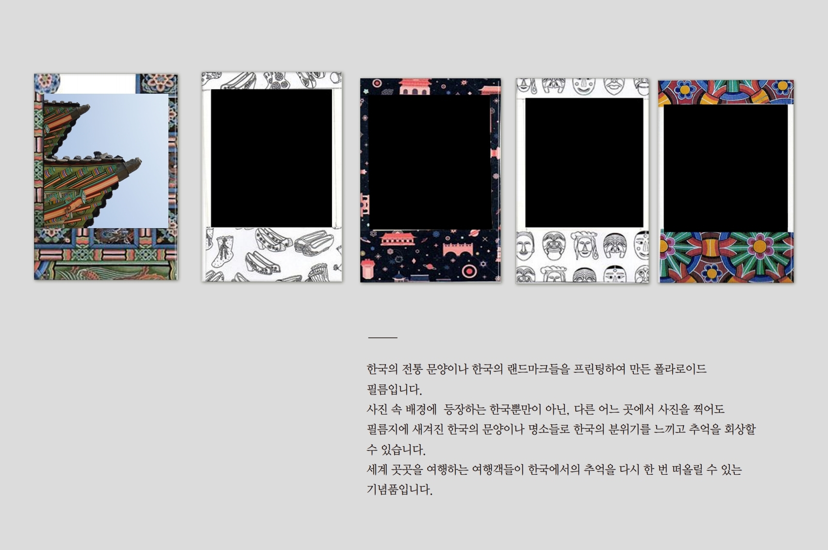 50_입선_폴라로이드필름.jpg