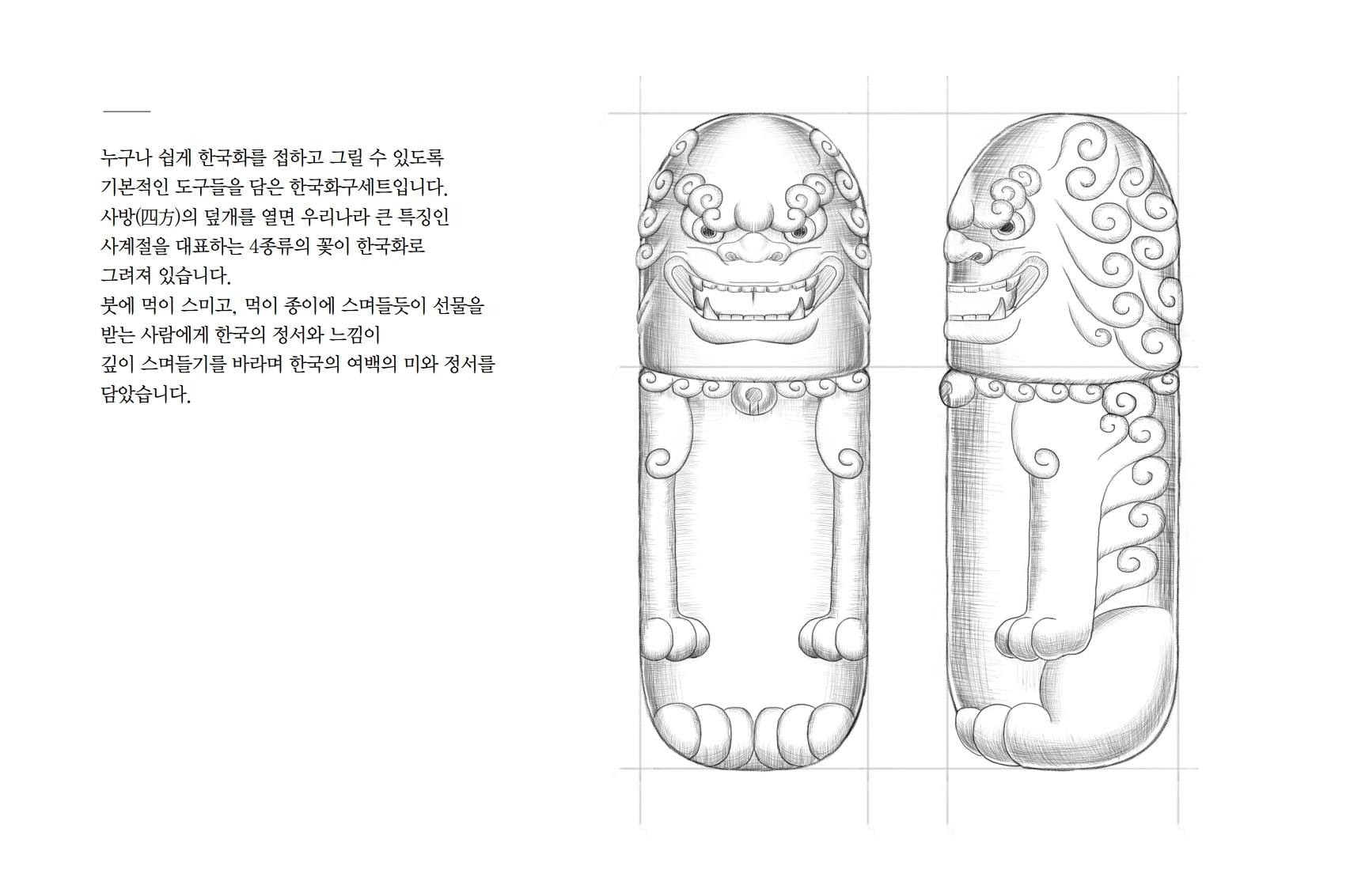 27_입선_해치텀블러 (1).jpg