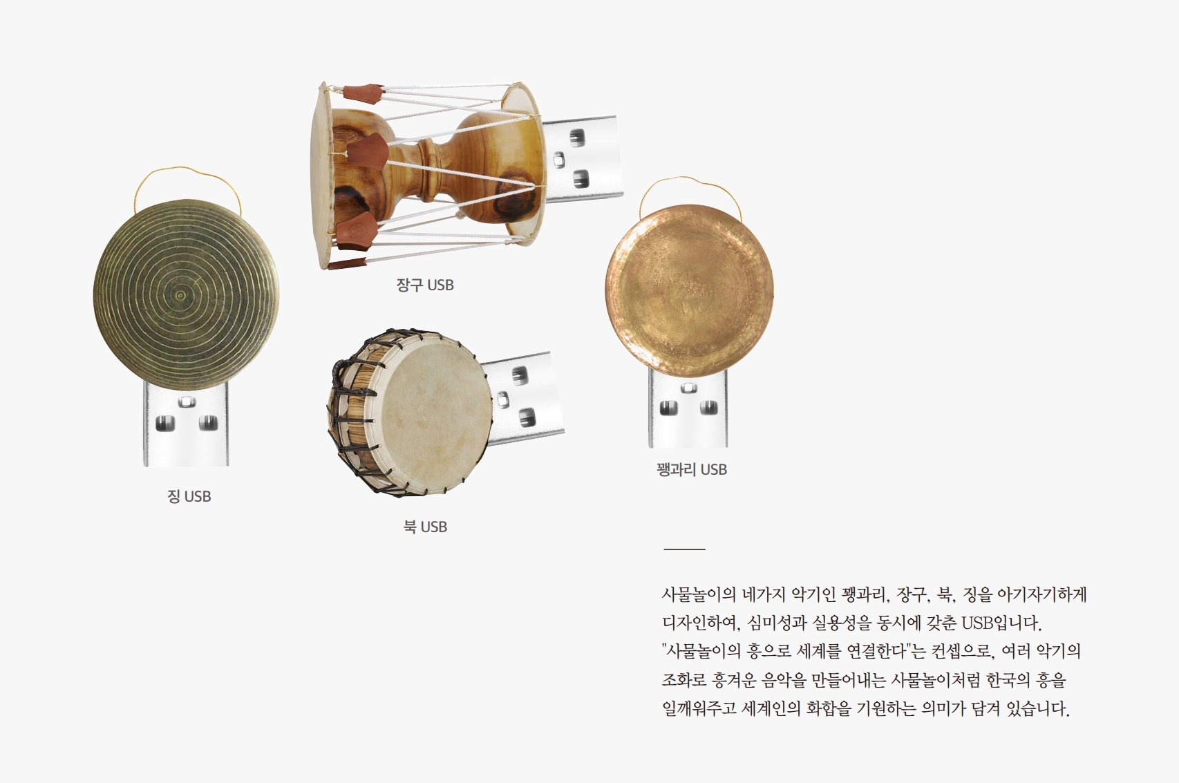 38_입선_사물놀이.jpg