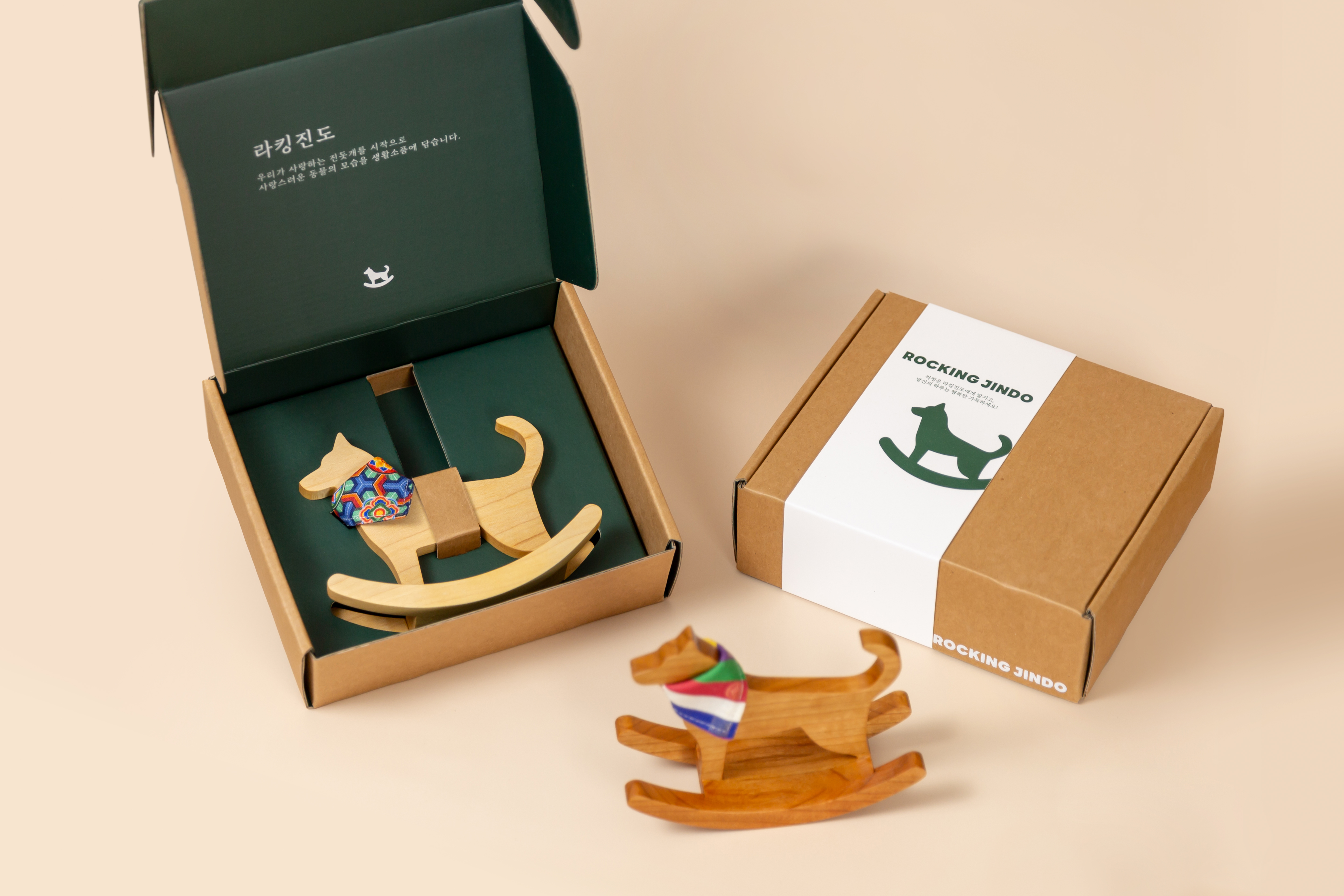 라킹진도 Rocking Jindo.jpeg