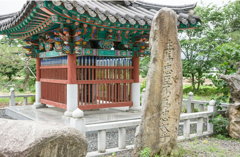 경주 충의당 충노비