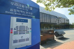 서울_우리금융아트홀02