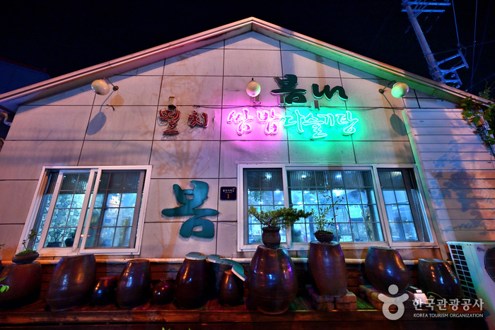 봄내 - 경상남도 김해시 - 가볼만한곳 - 관광지랭킹