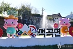 전남_곡성_대황강 자연휴식공원 (4)