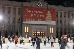 서울광장 스케이트장