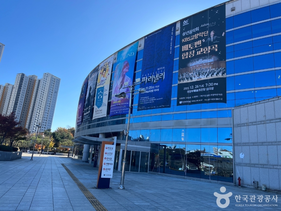 Uijeongbu Arts Center
