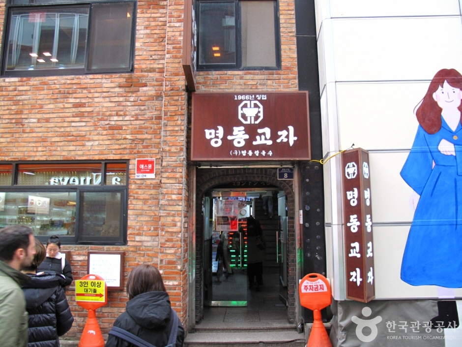 Myeongdong Kyoja