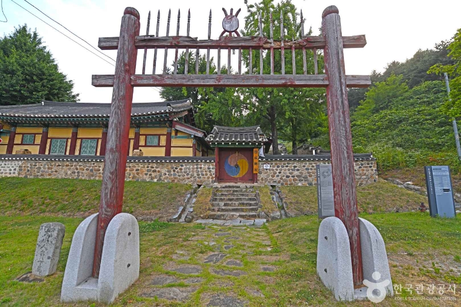 陰城郷校