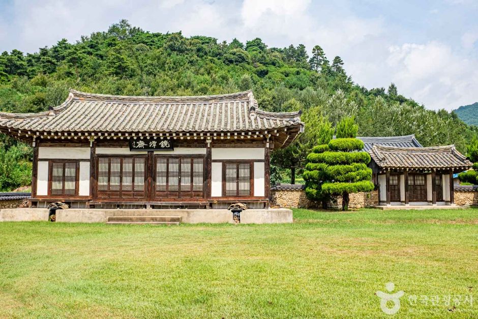 金谷書院