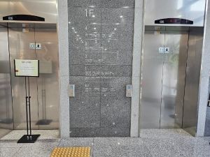 구리문화재단