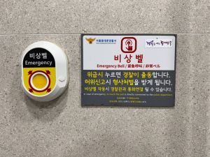 배봉산숲속도서관 사진 8