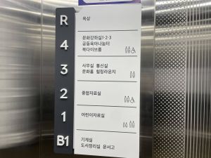 뉴평리도서관 사진 5