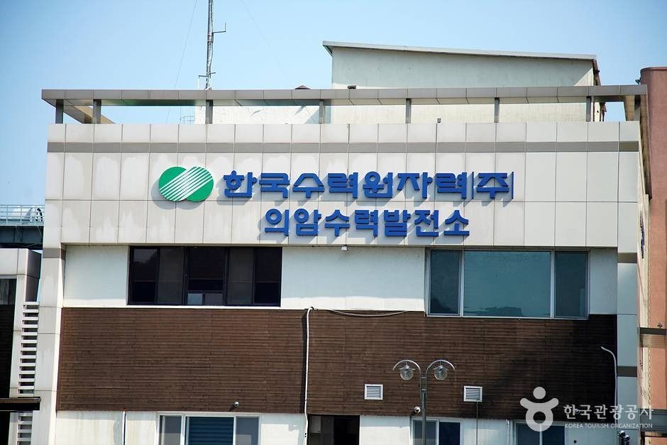 義岩水力発電所