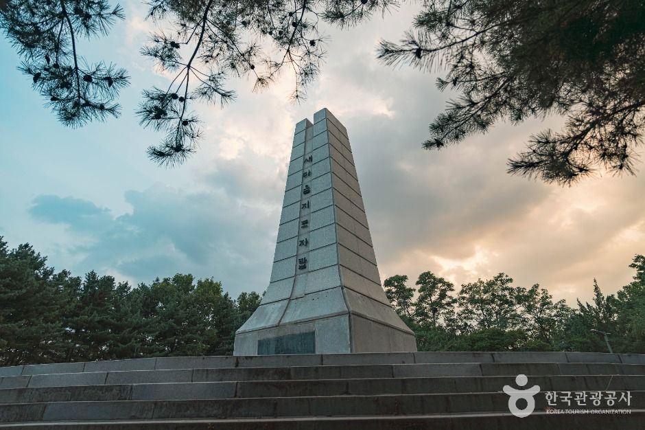 Ujangsan Park