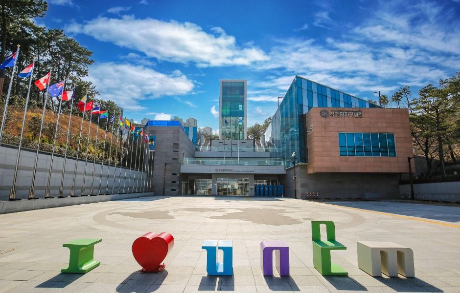 UN Peace Memorial Hall