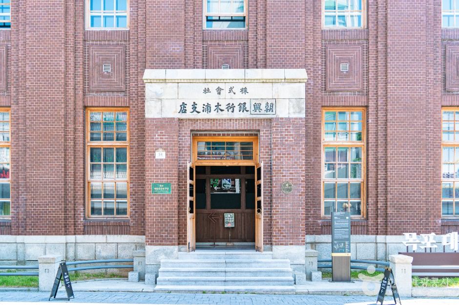 木浦大众音乐殿堂