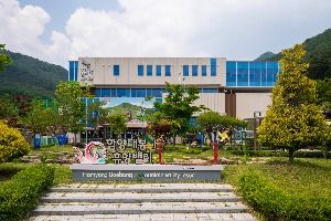 함양대봉산휴양밸리