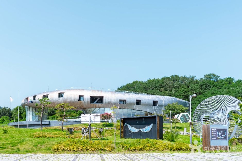 코라드 청정누리 공원 코라디움