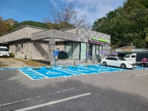 마이산도립공원 남부 사진 3