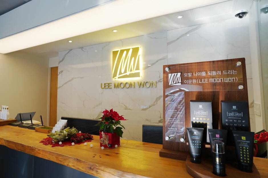 이문원한의원_1