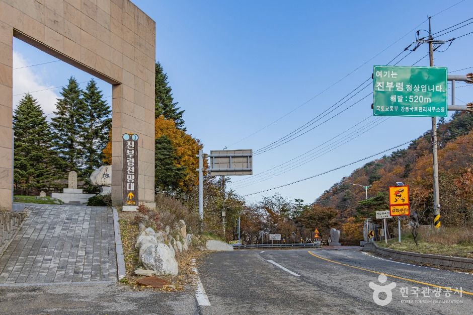 珍富嶺
